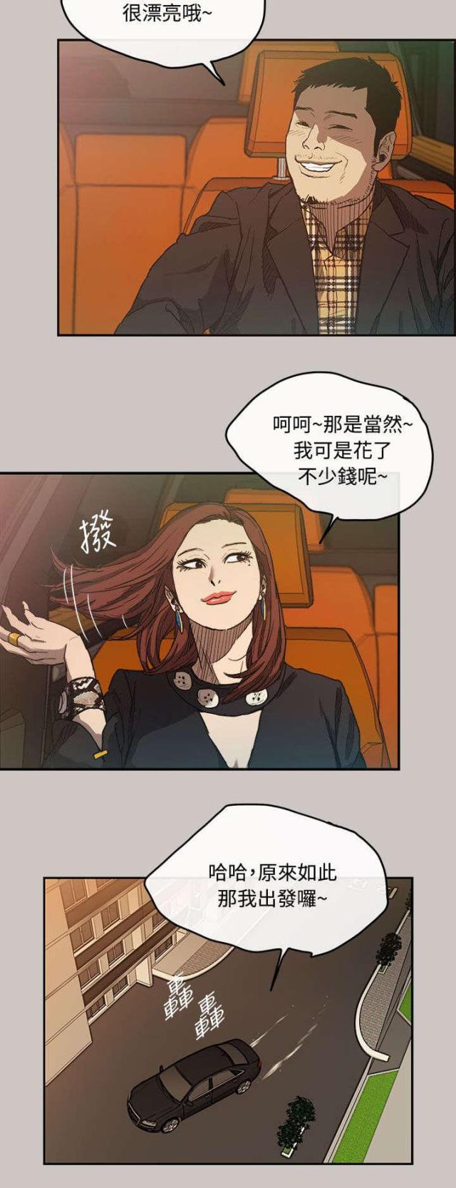 第11话12