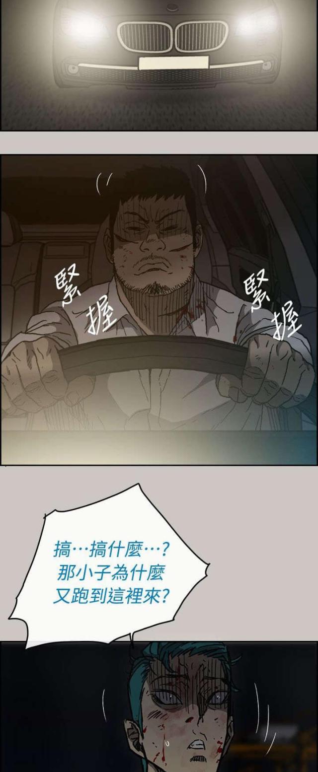 第75话13
