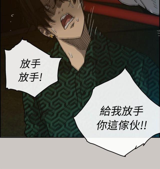 第53话4