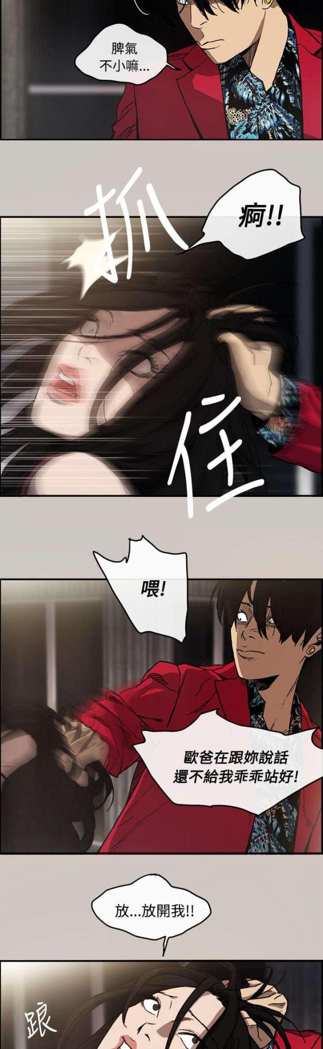 第14话3