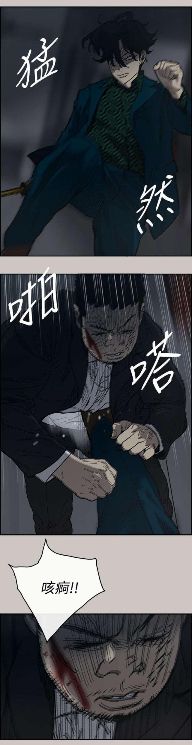 第36话15