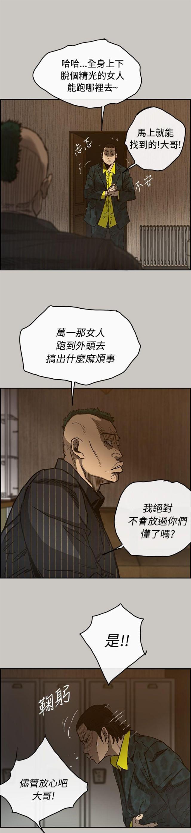 第47话0