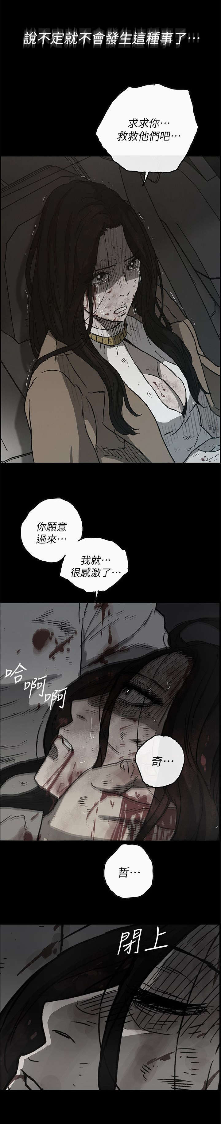 第94话6