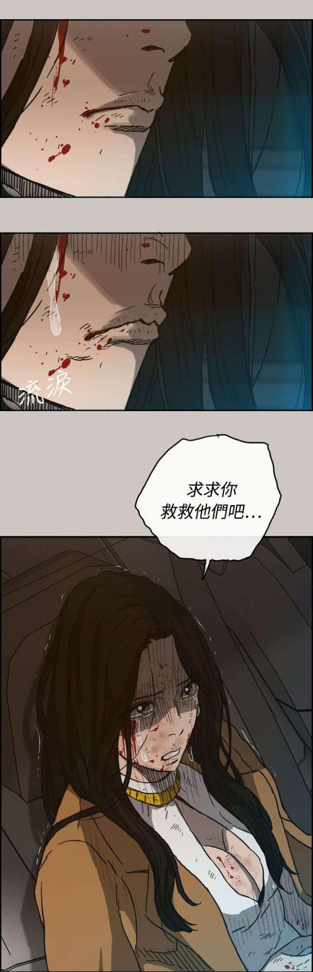 第69话12