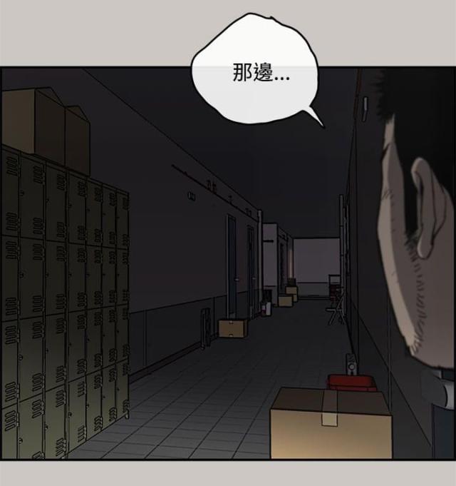 第49话7