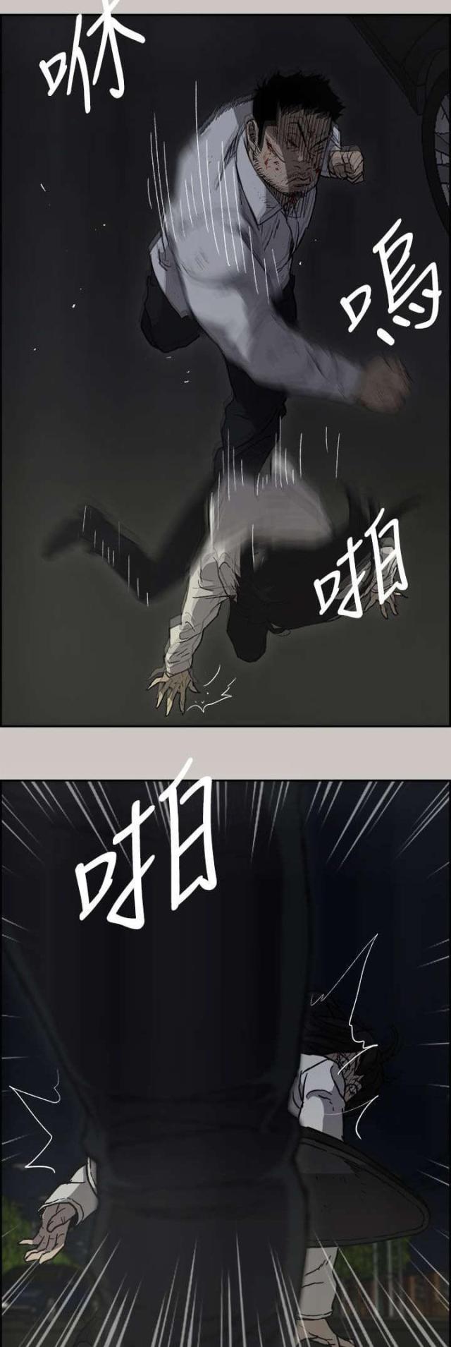 第73话6