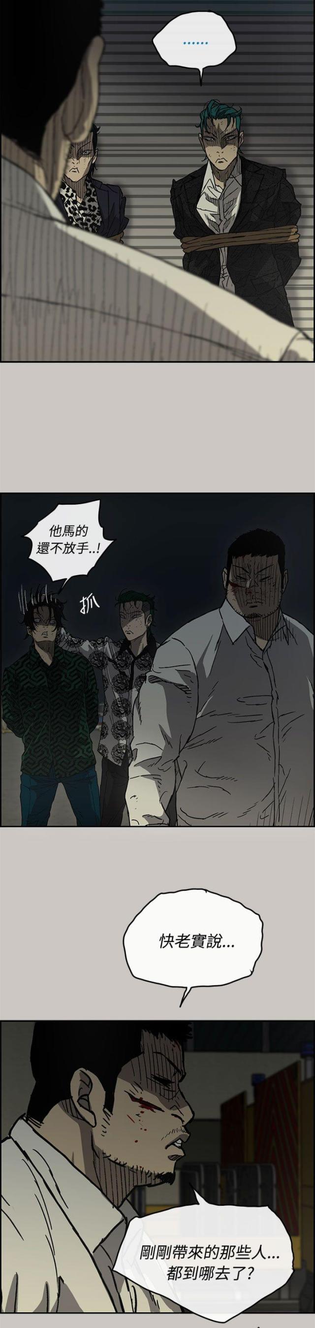 第62话11
