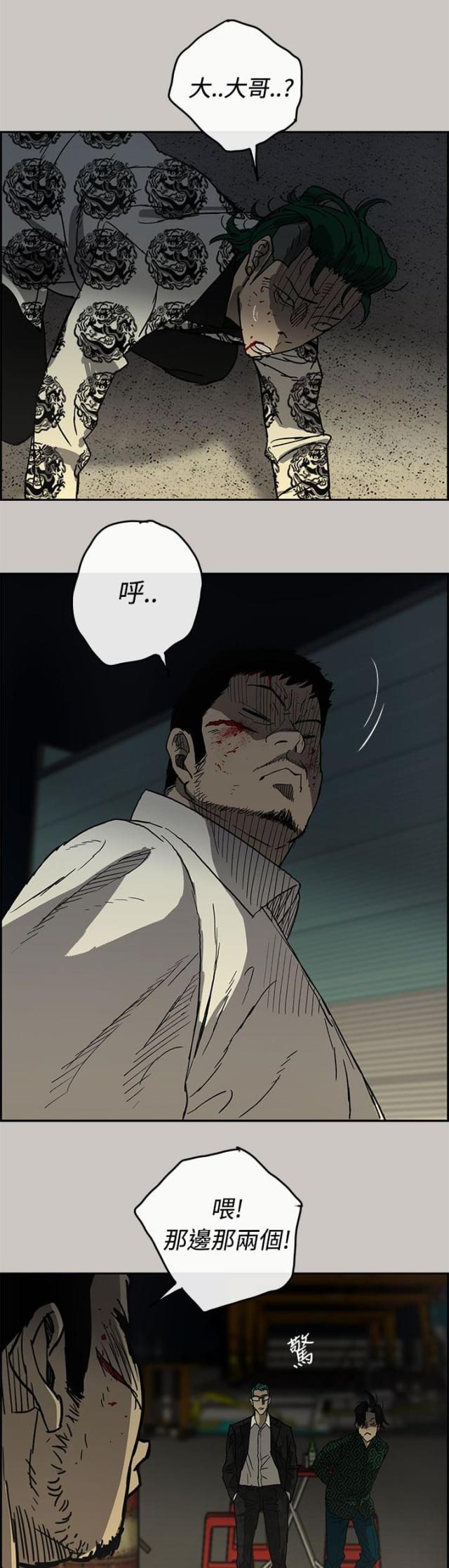 第57话13