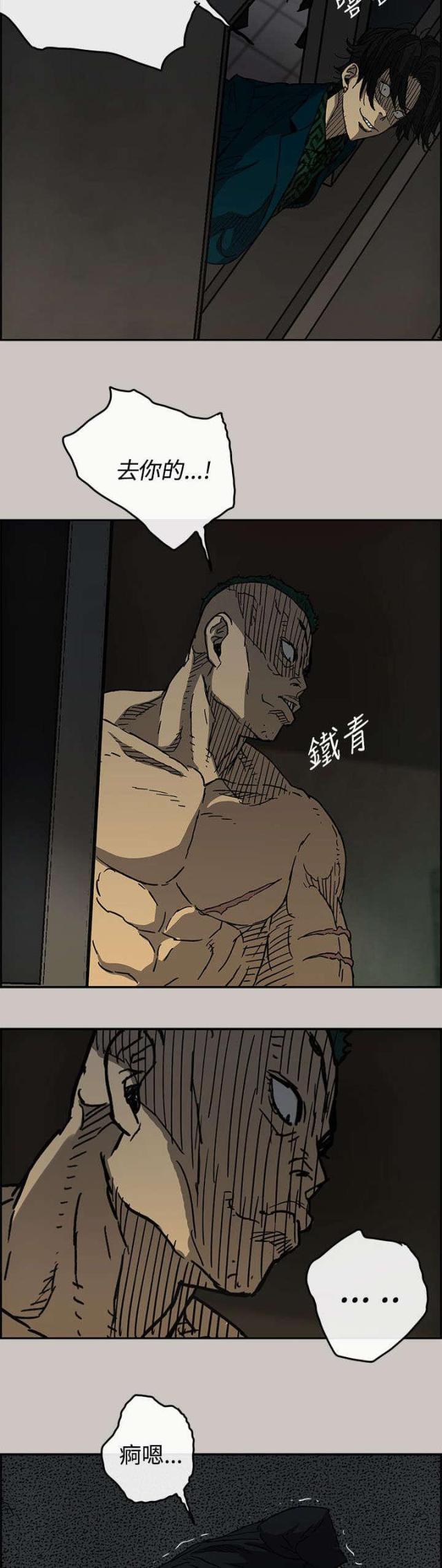 第38话10