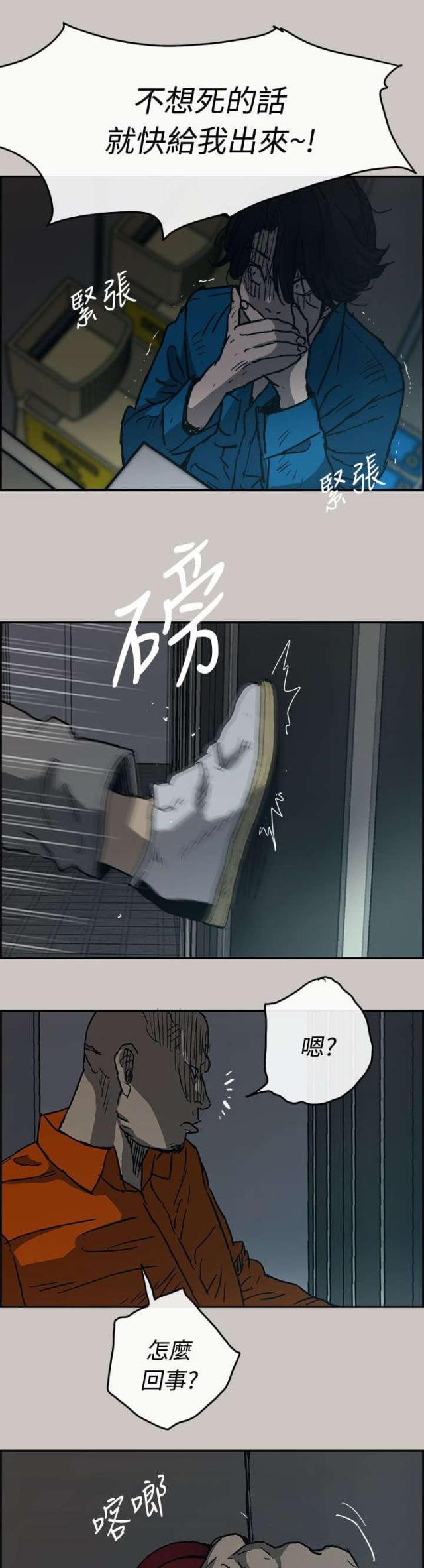 第39话16