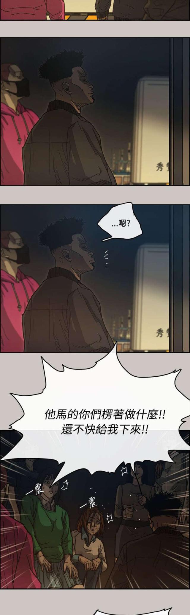 第23话5