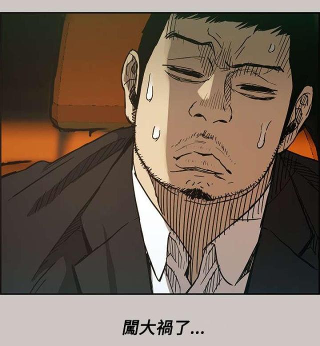 第19话9