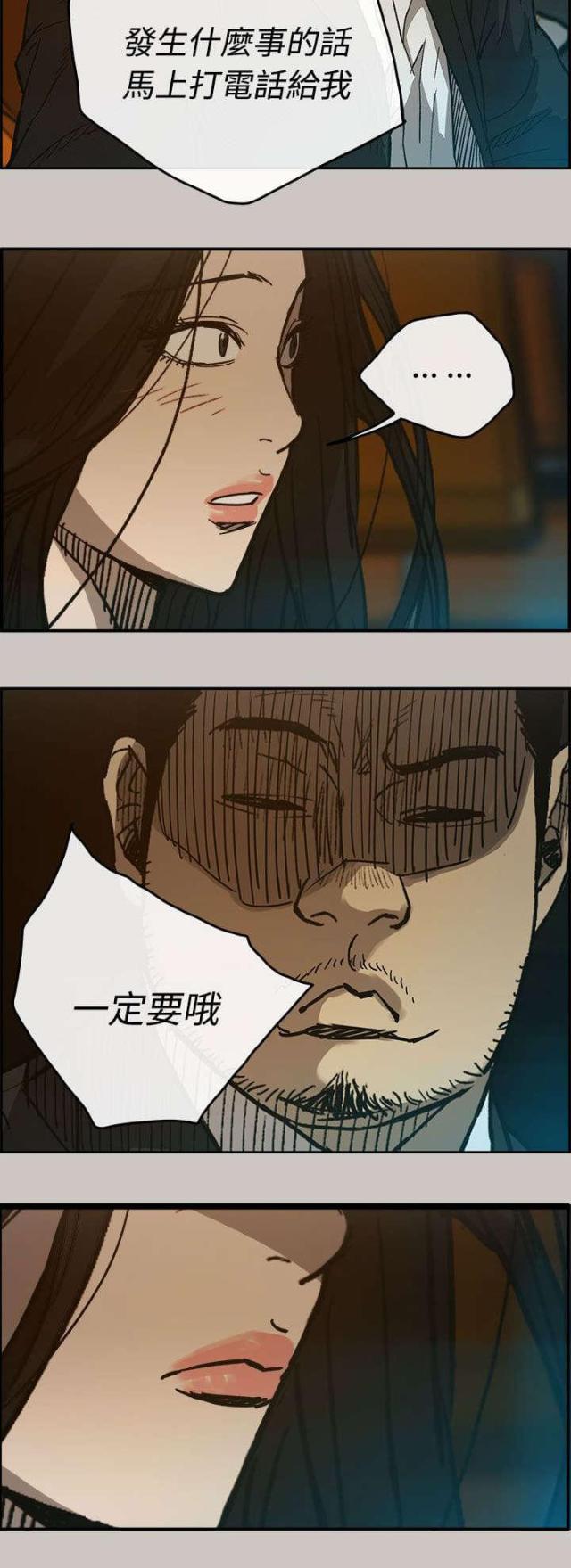 第29话1