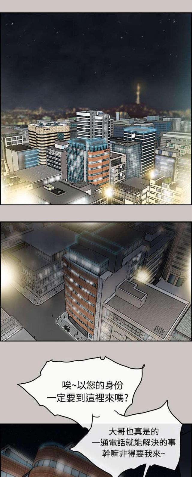 第13话8