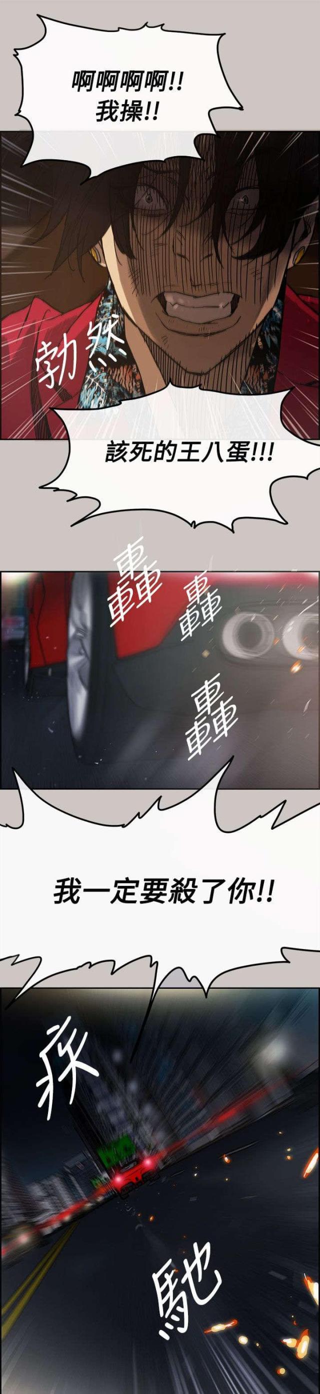 第17话14