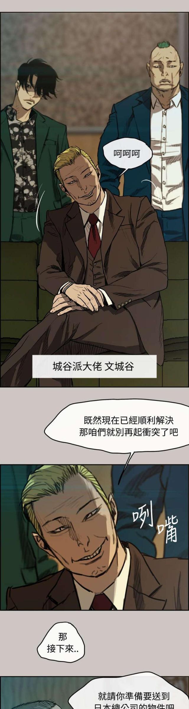 第10话11