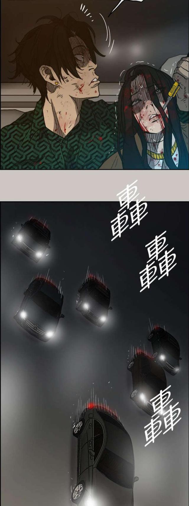第78话3