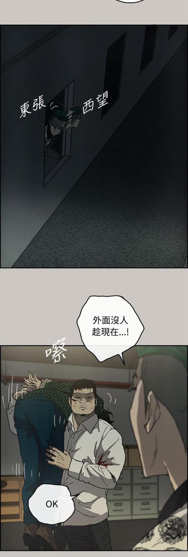 第51话15