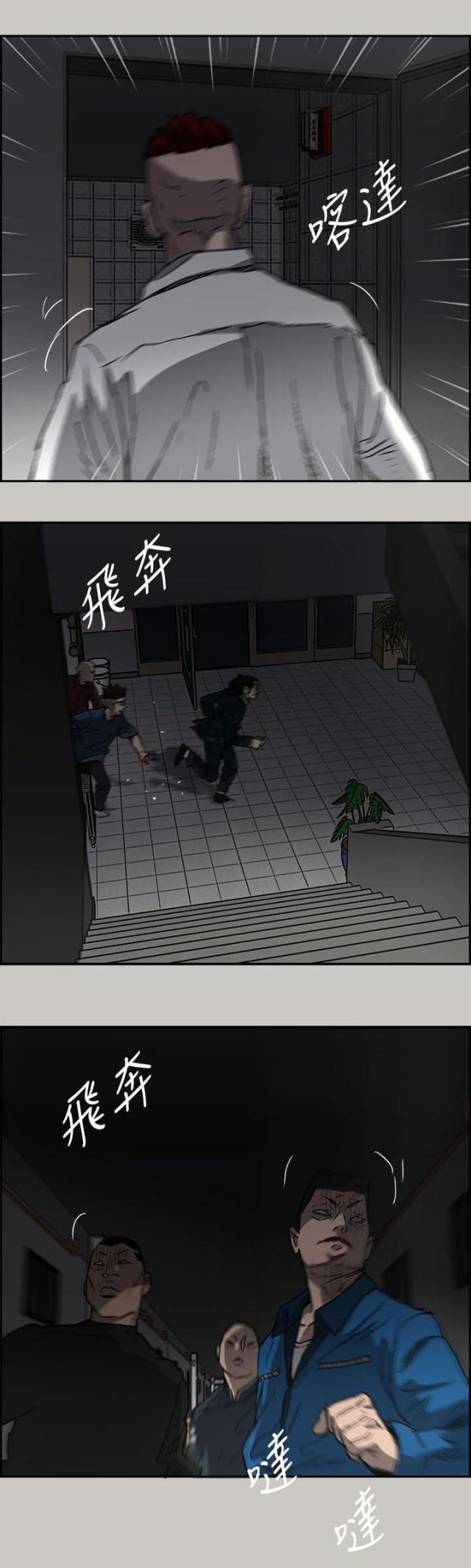第47话2