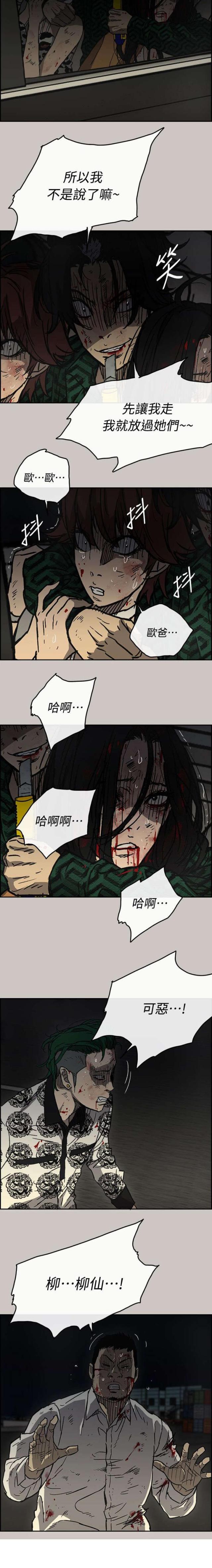 第77话25