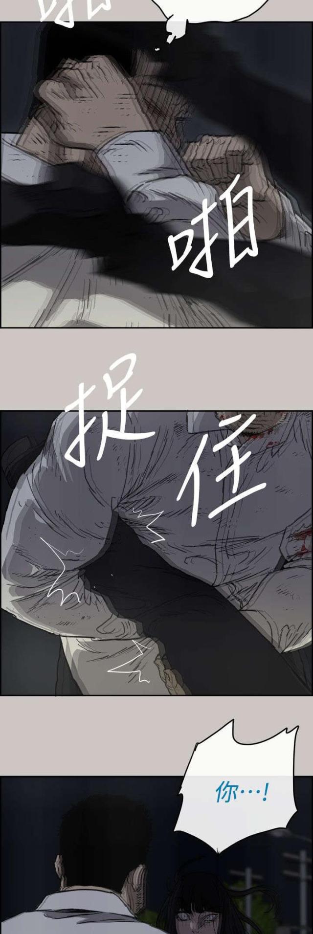 第73话15