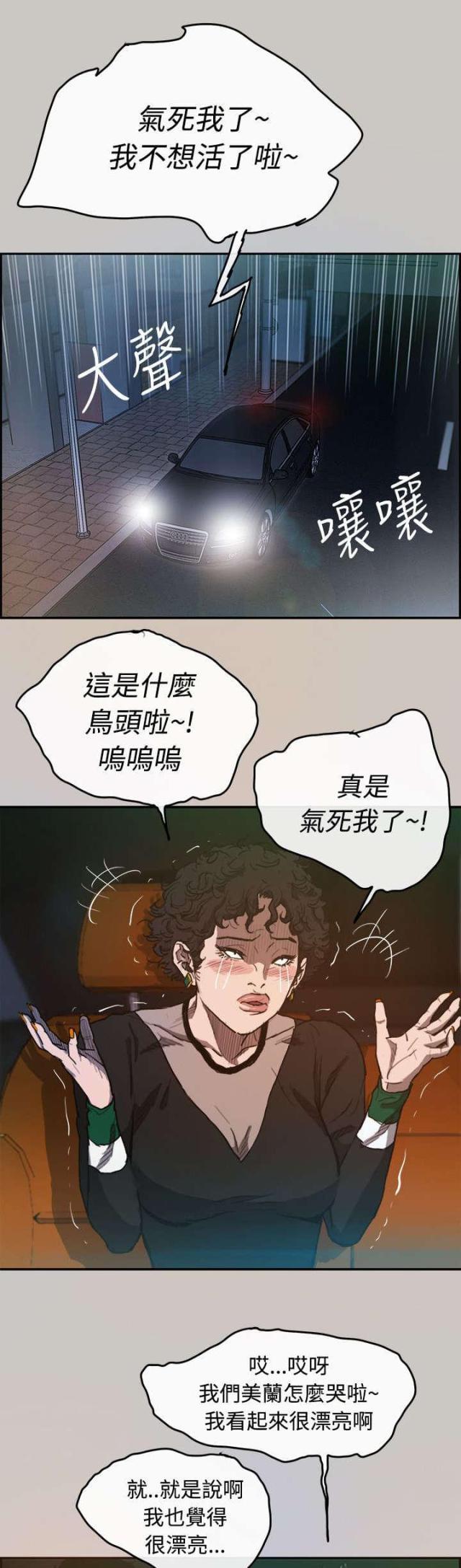 第4话9