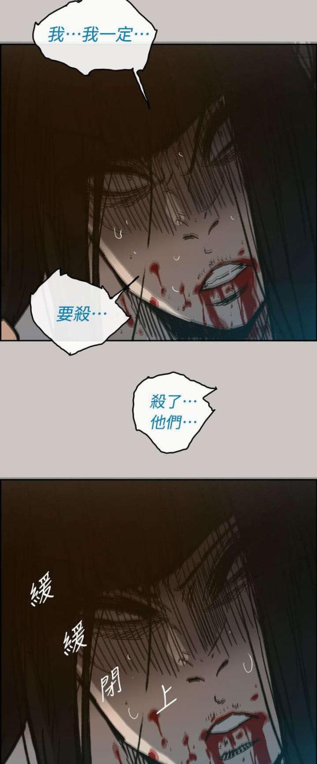 第76话18