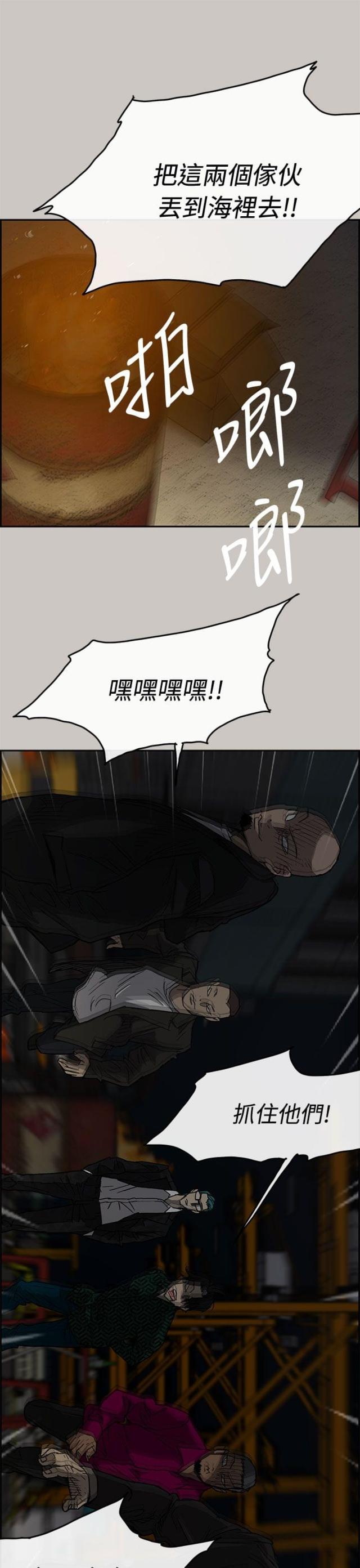 第56话8