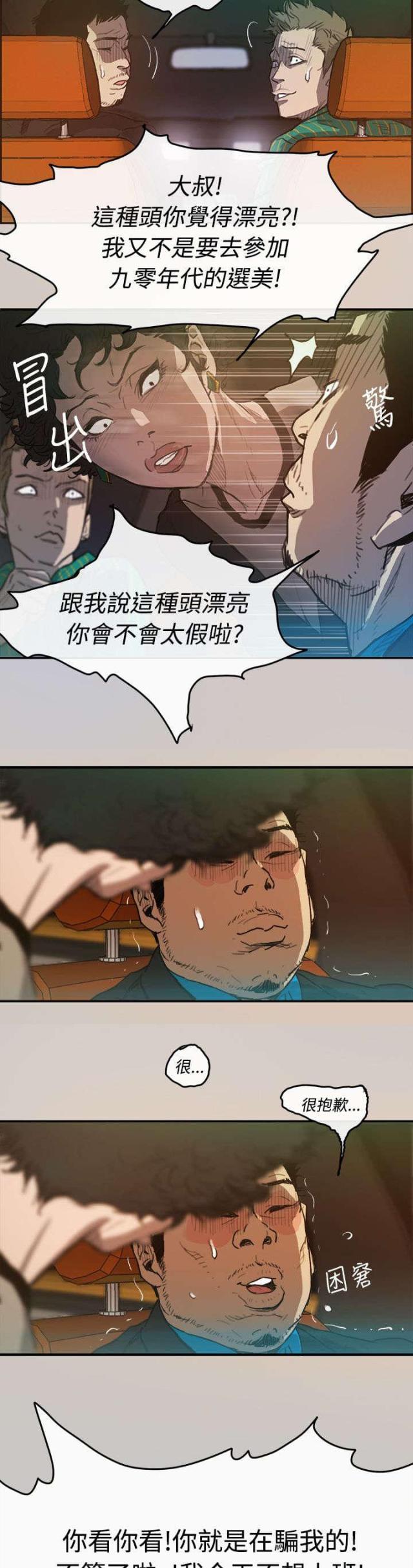 第4话10