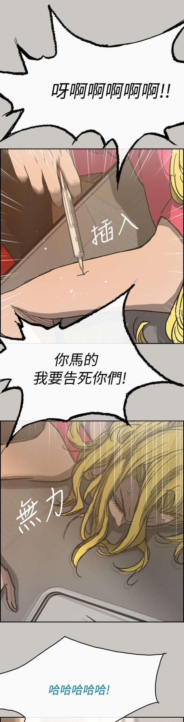 第34话0