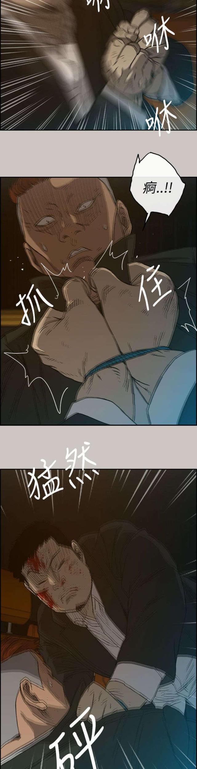 第42话5