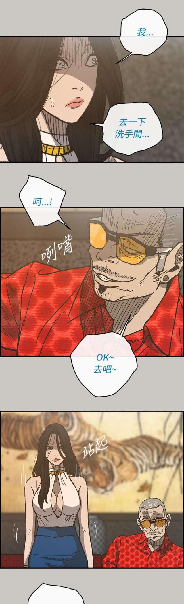 第34话4