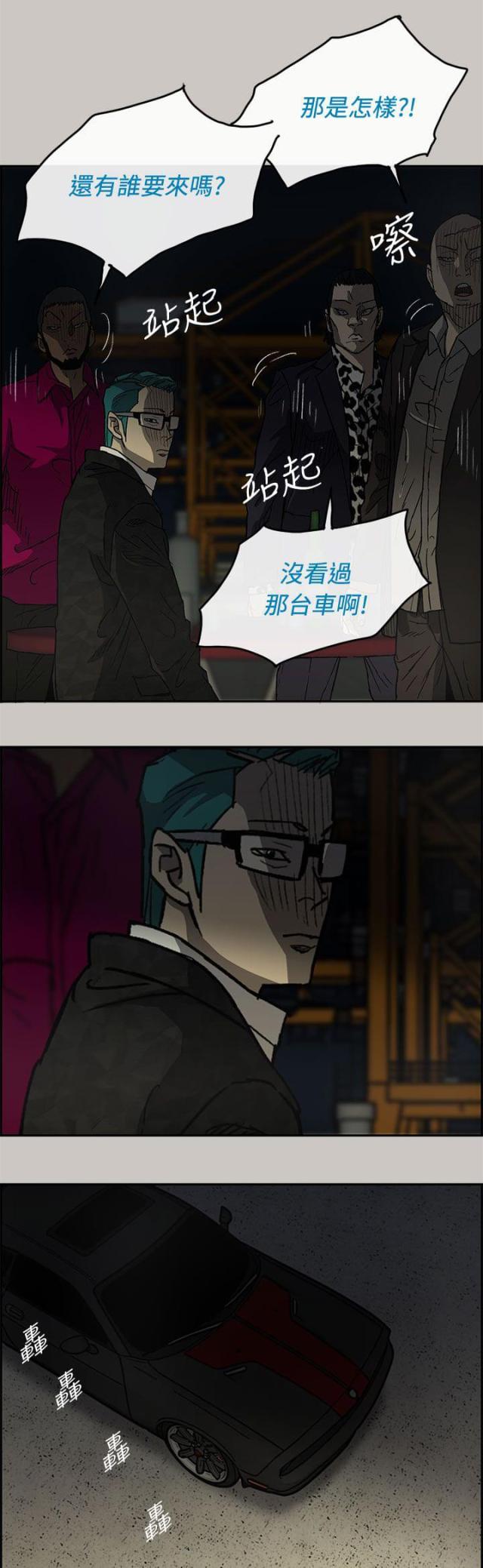 第55话11