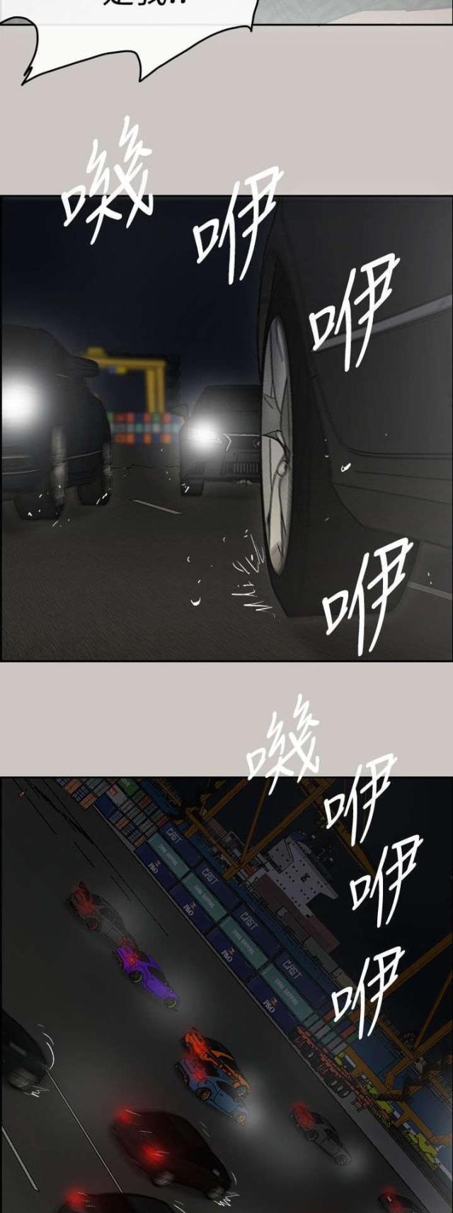 第78话8