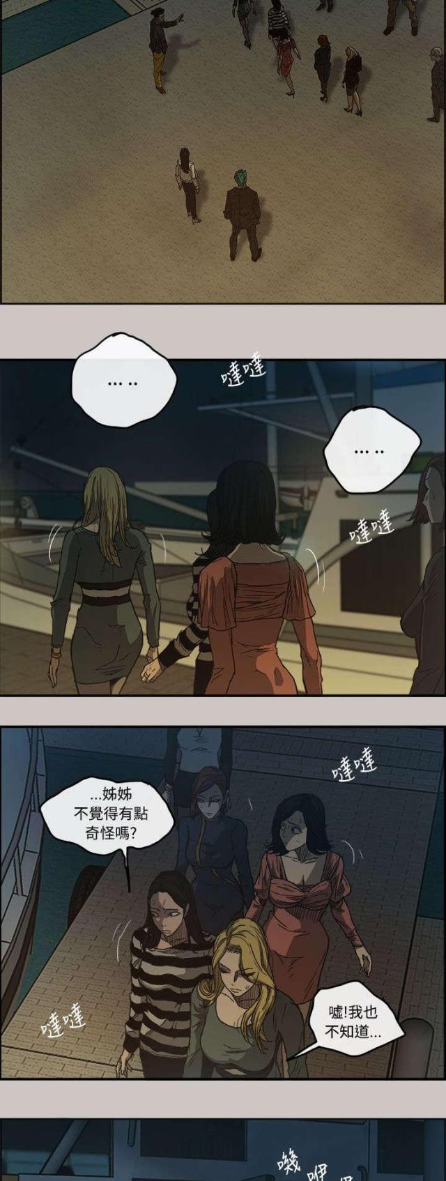 第23话1