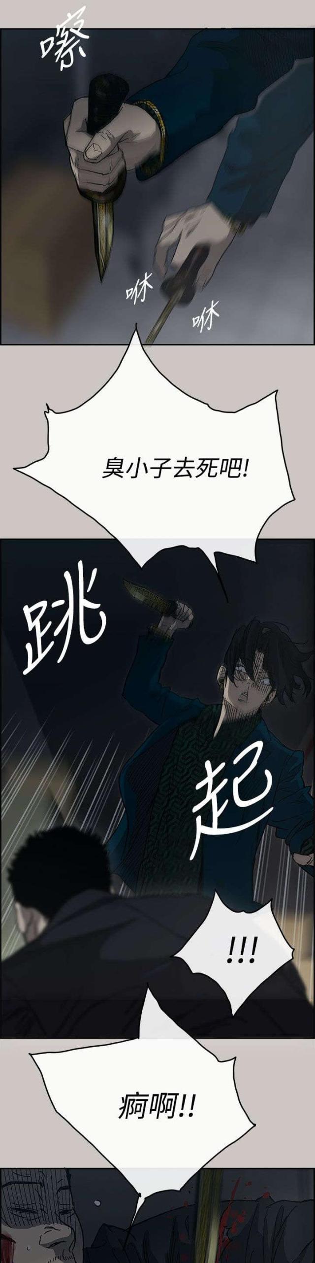 第37话0