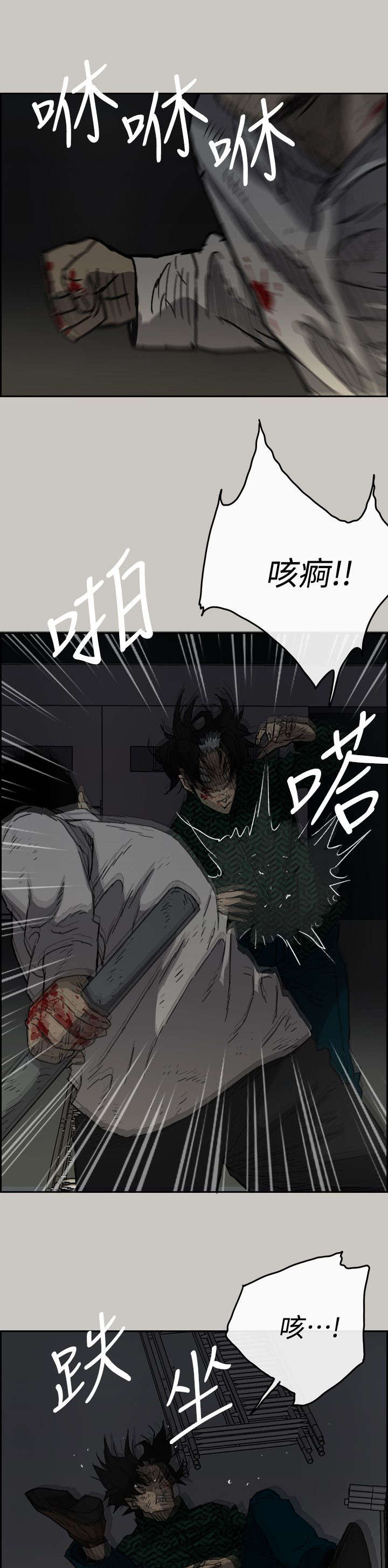 第87话11