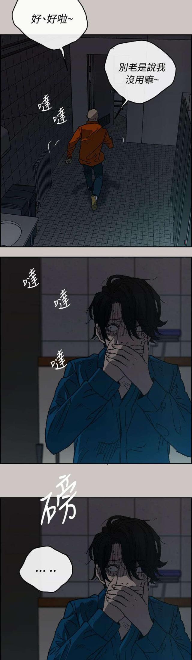 第40话2