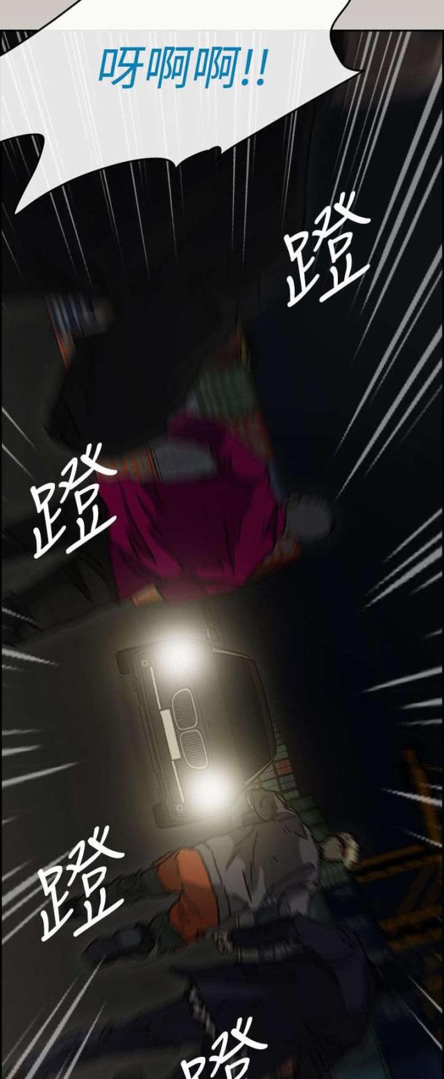 第75话16