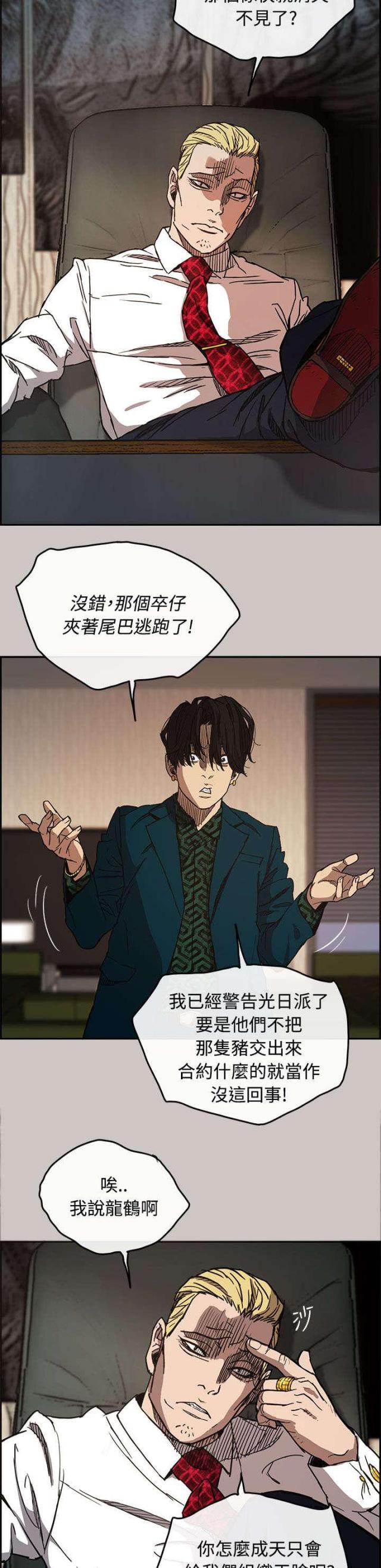 第20话1