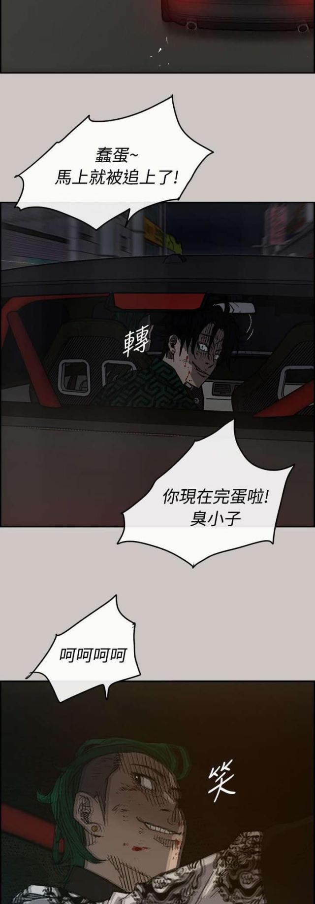 第72话5