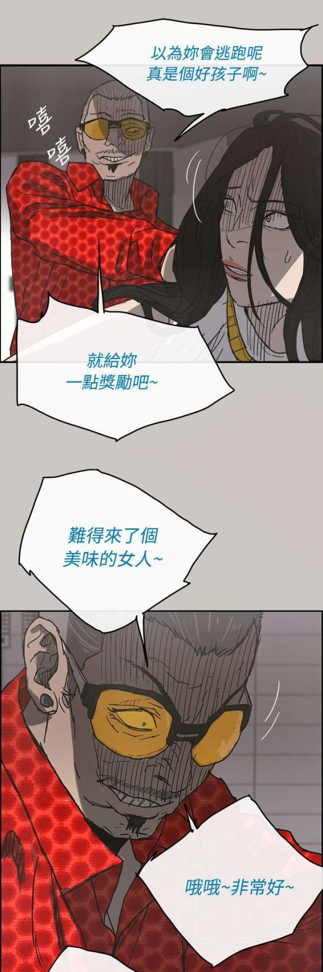 第35话10