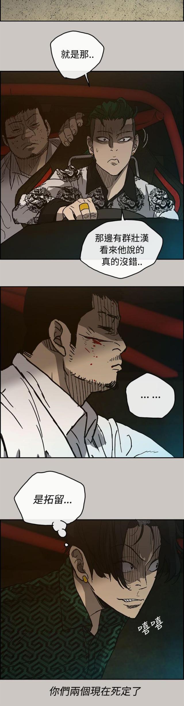第55话12