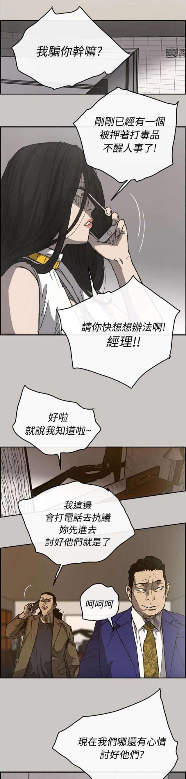 第35话0