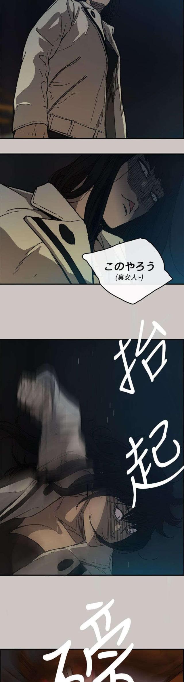 第23话10