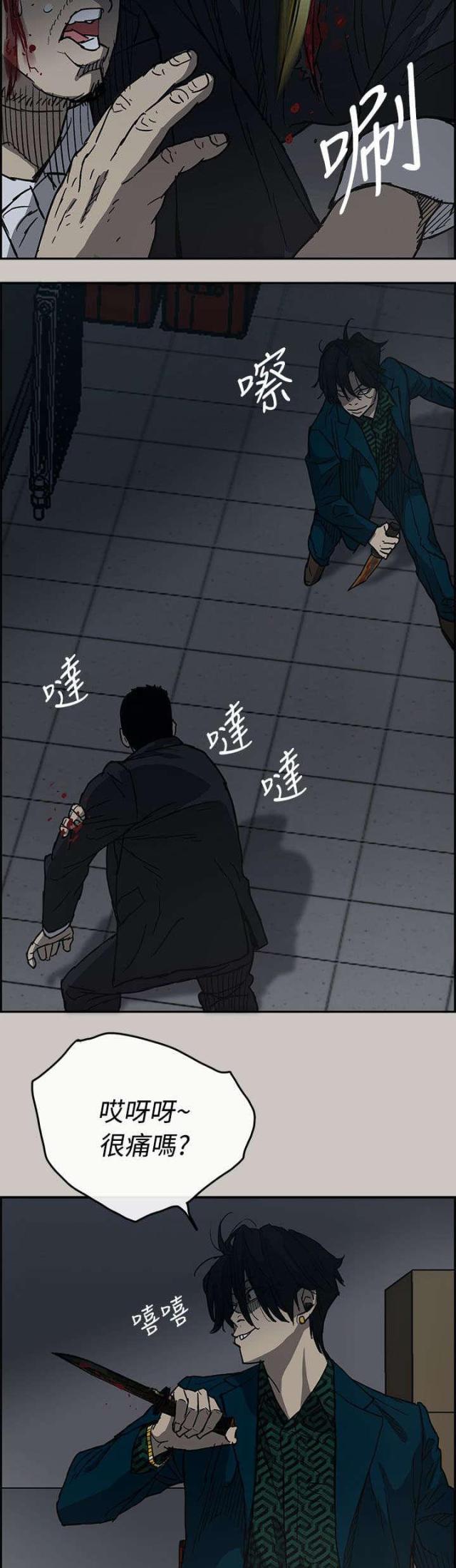 第37话1
