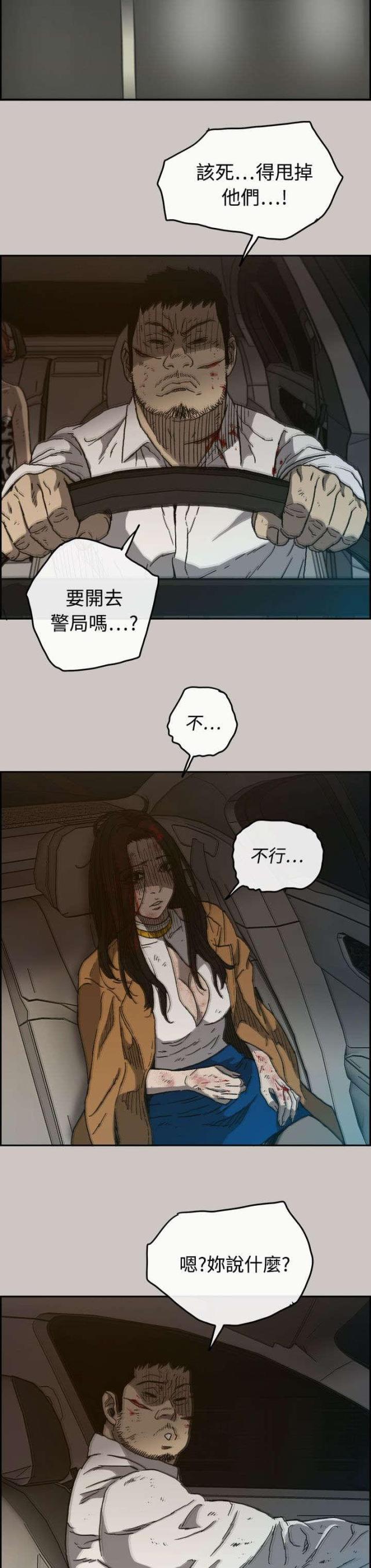 第69话2