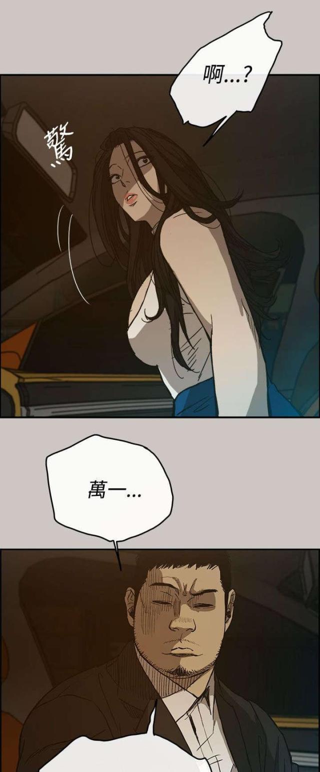 第29话0