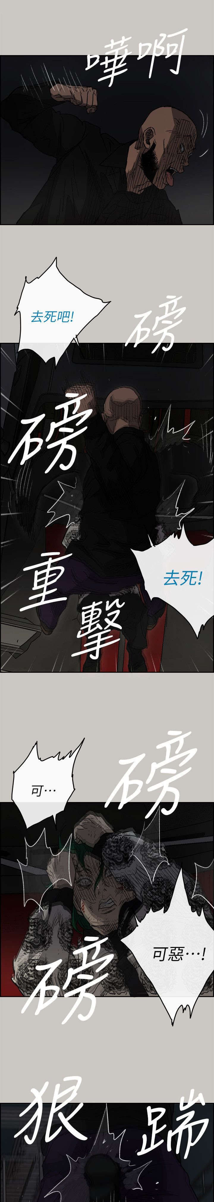第90话12