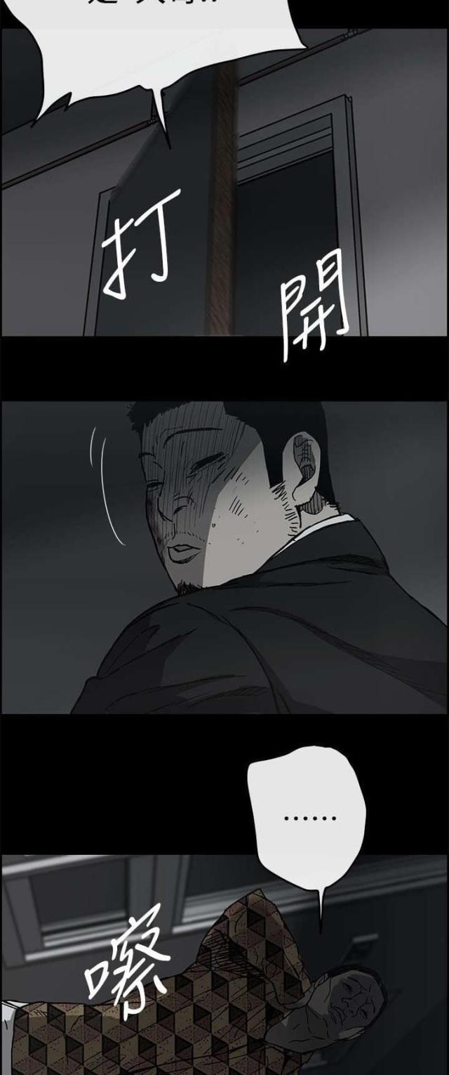 第77话17